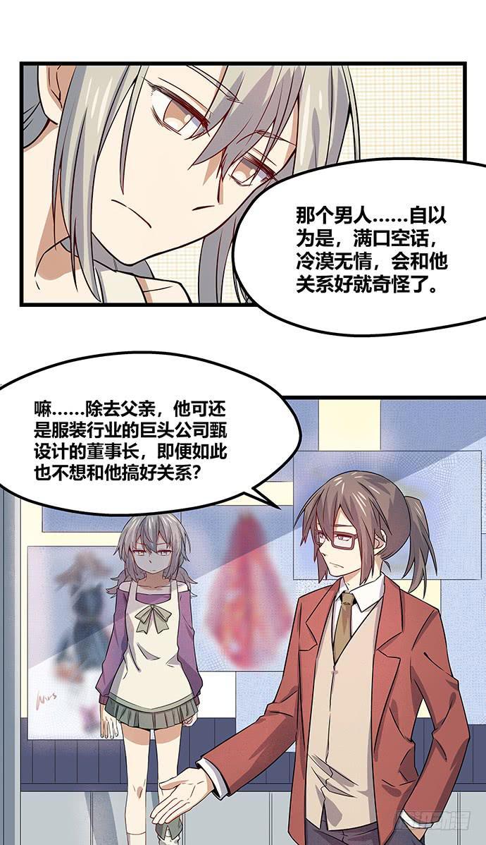 第55话20