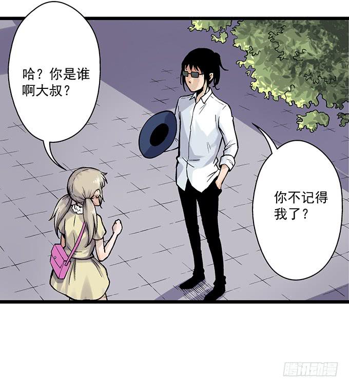 第4话47