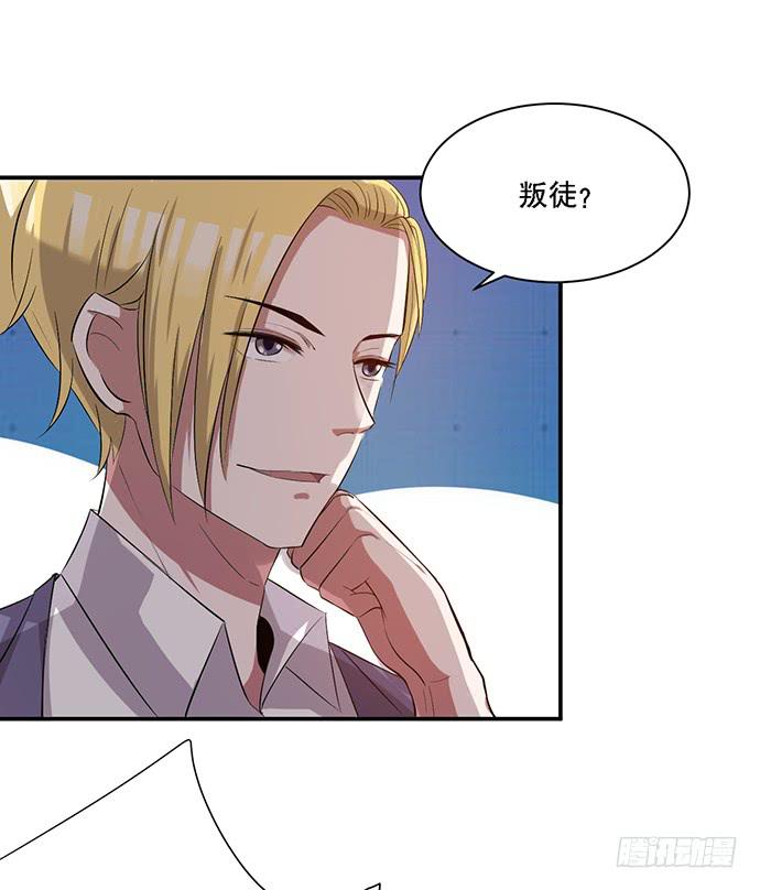 第40话6