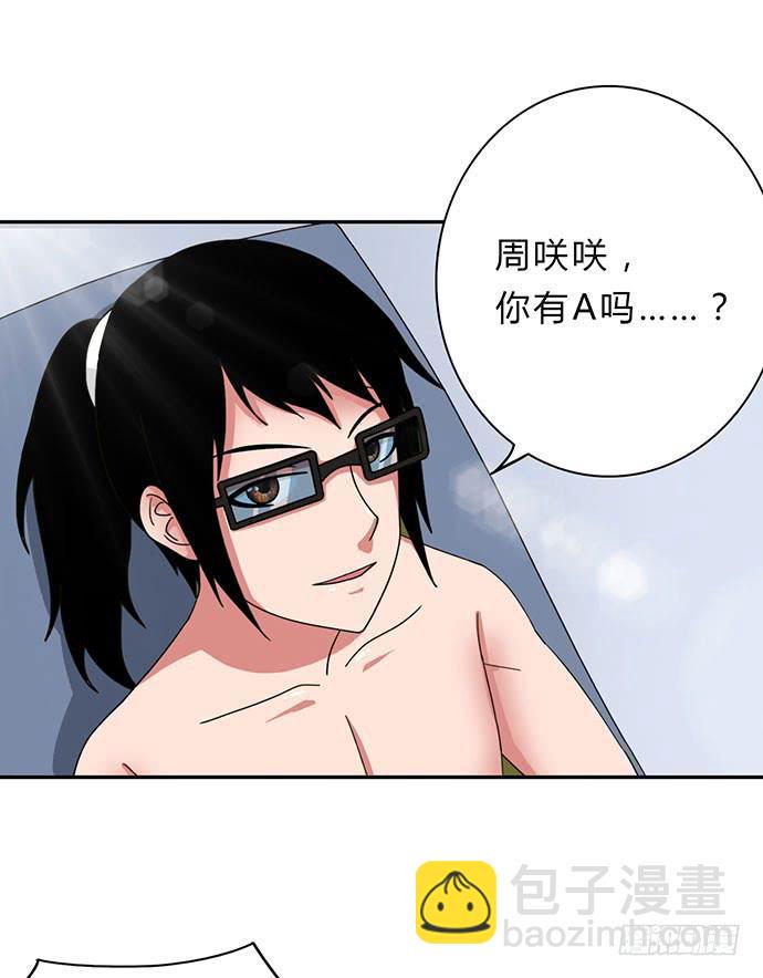 番外115