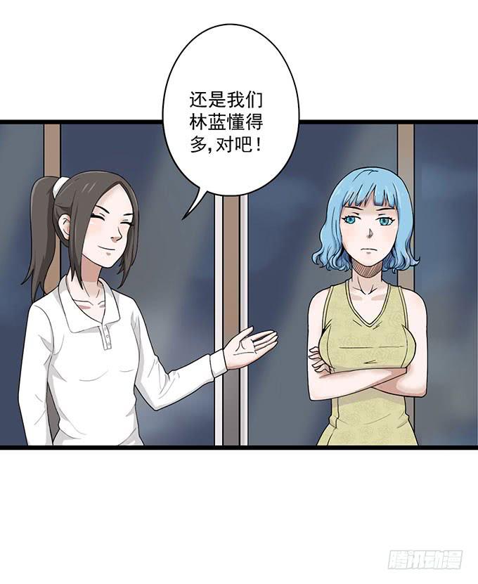 第9话5