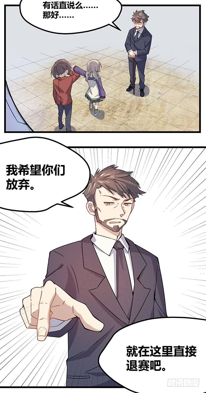第55话11