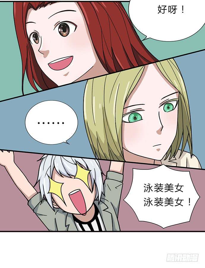 番外14