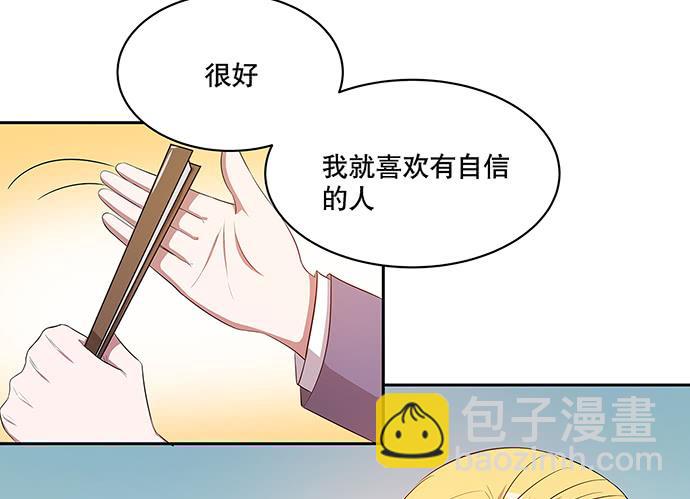 第43话5
