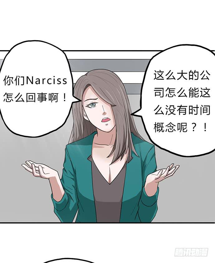 第14话27