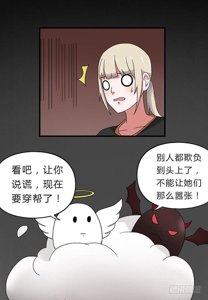 第23话7