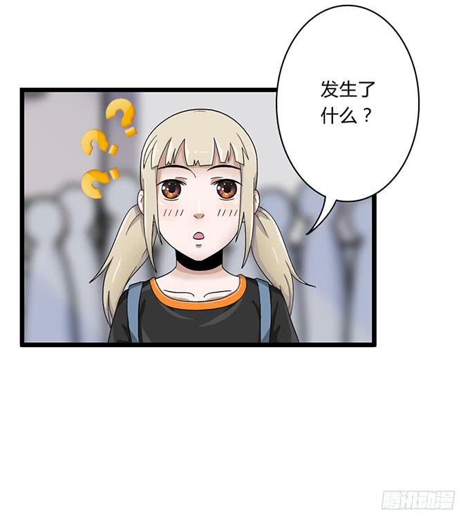 第9话21