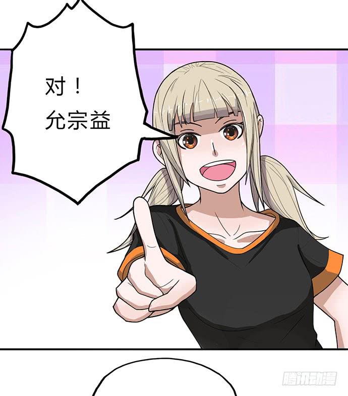 第13话11