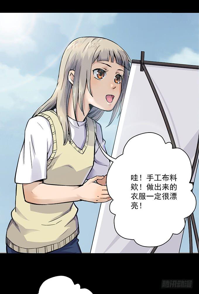 第3话17