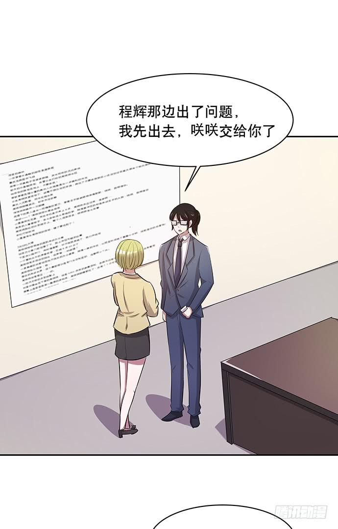 第49话40