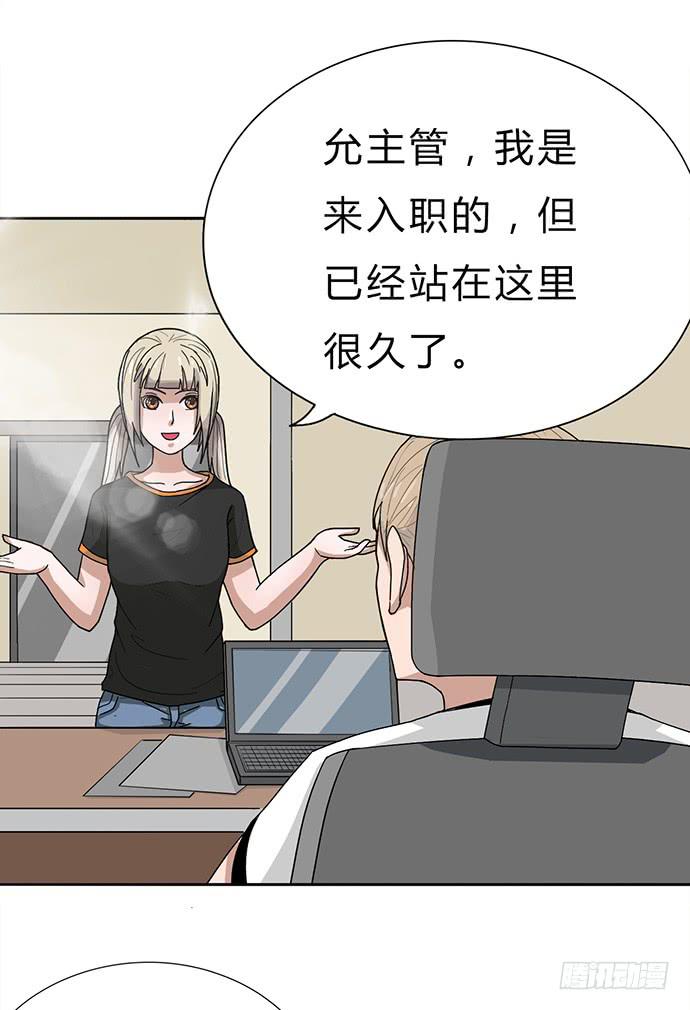 第17话32