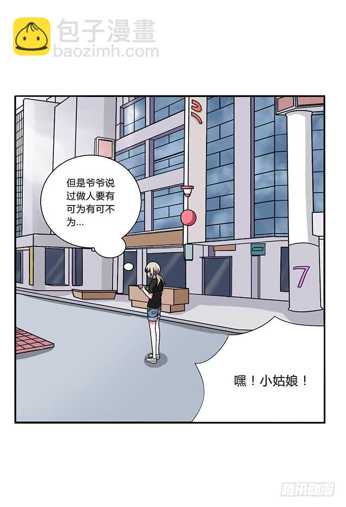 第10话19