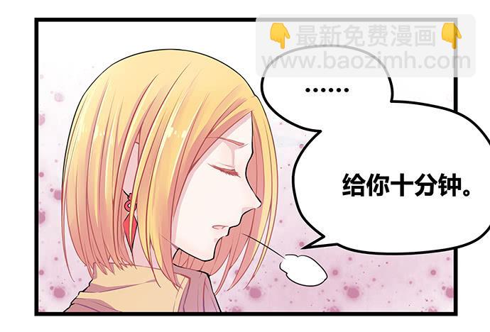 第52话30