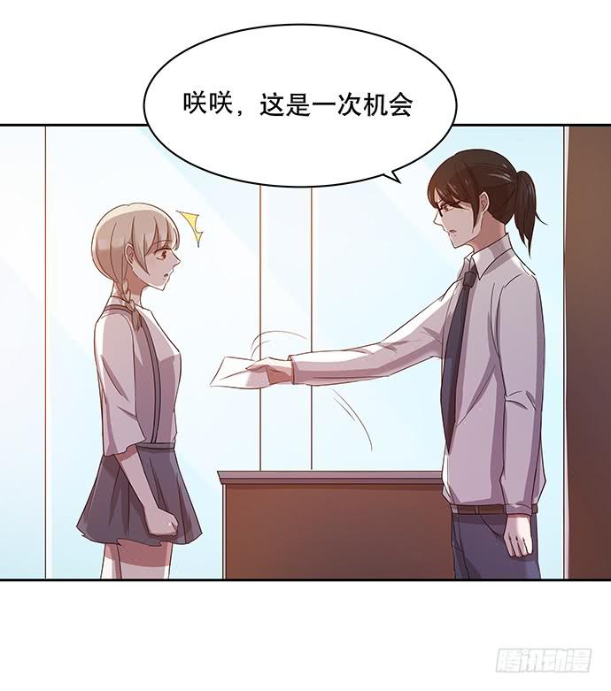 第48话26