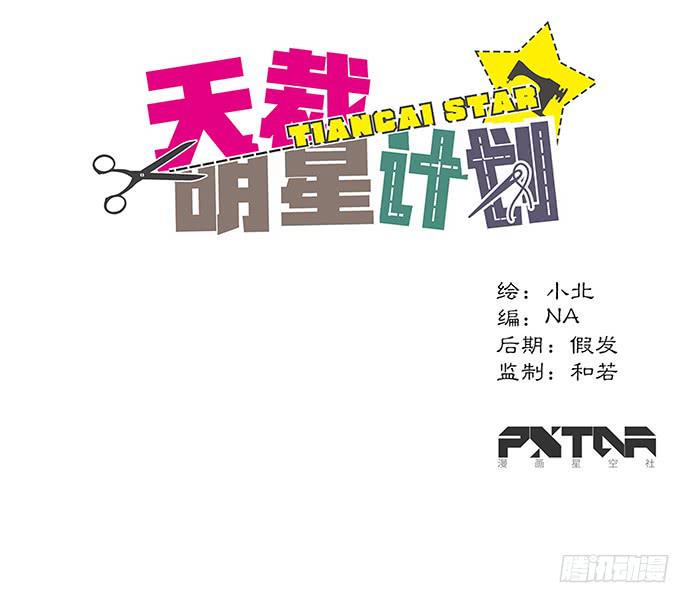 第57话0