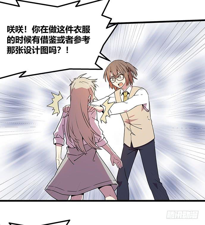 第59话24