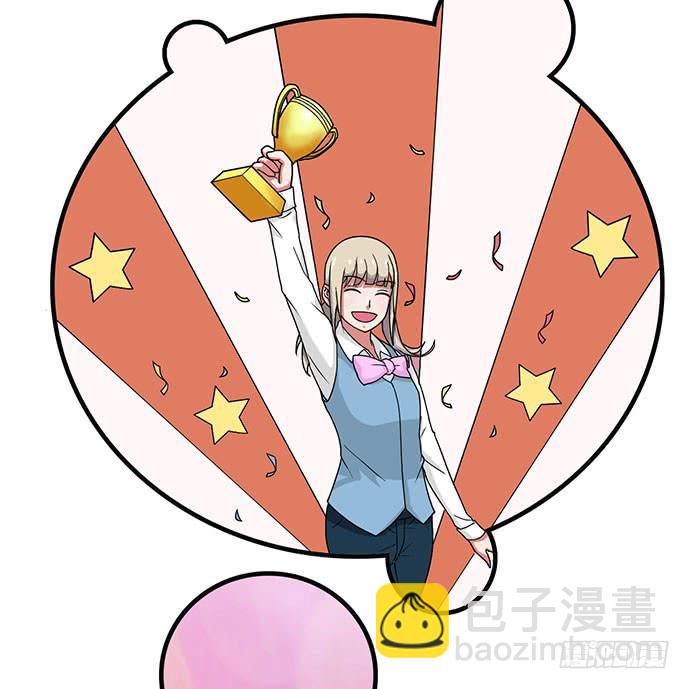 番外23