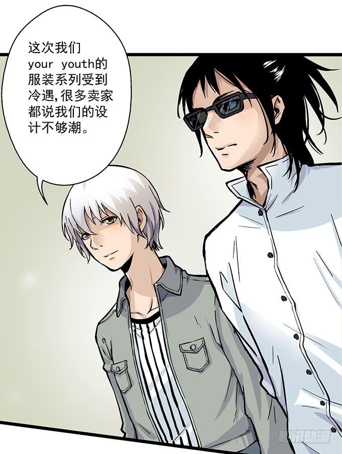 第1话15