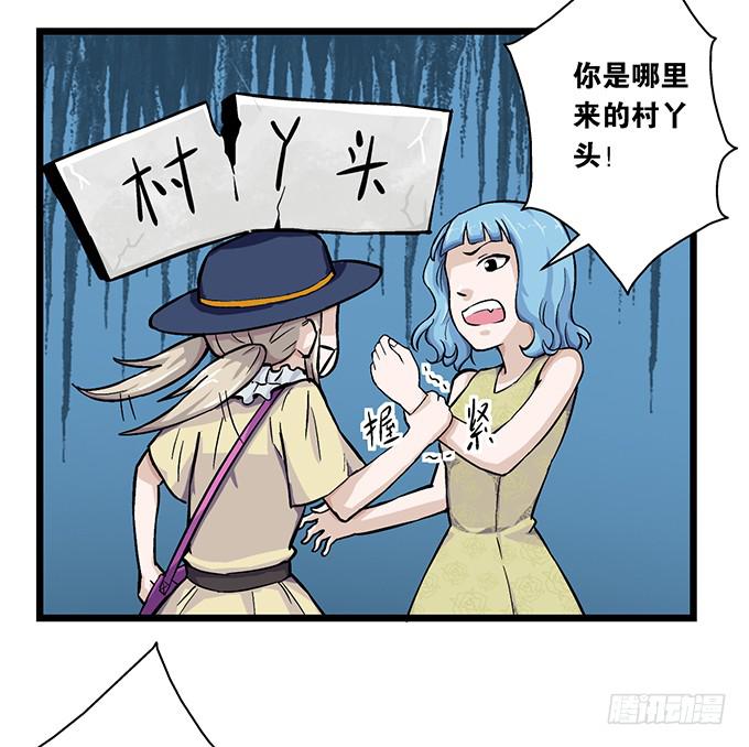 第6话29