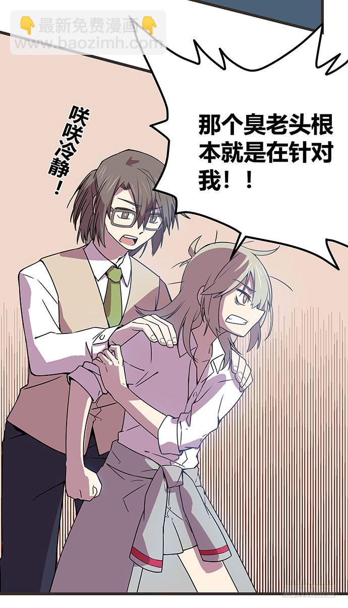第59话6