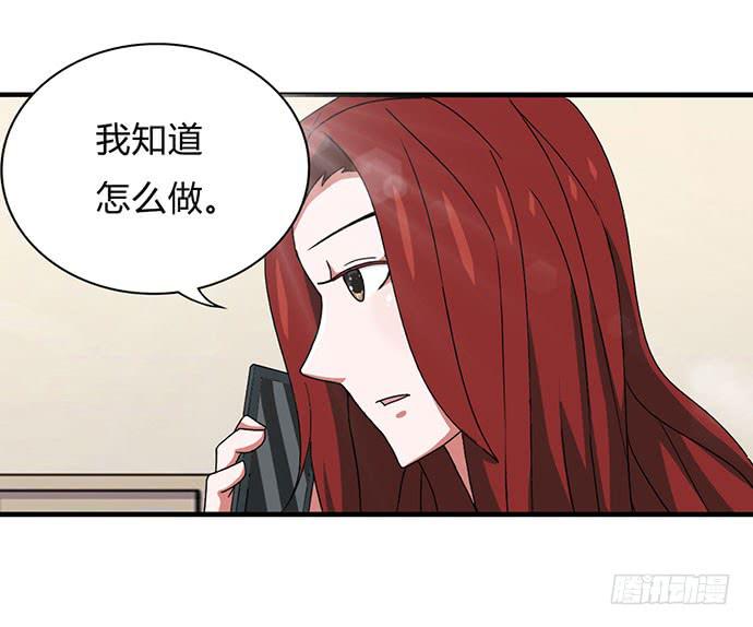 第30话4