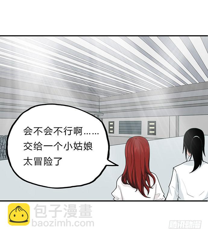 第14话29