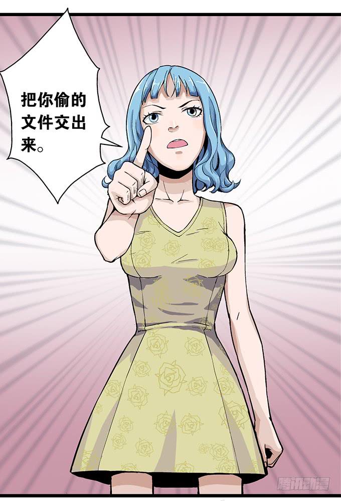 第6话3