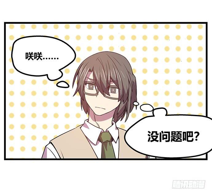 第59话13