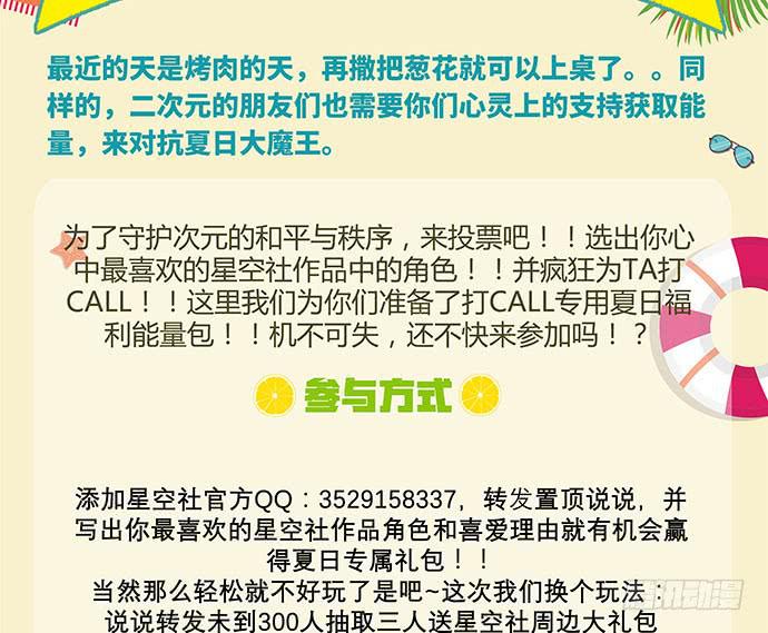 第19话37