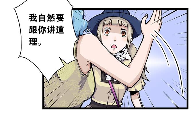 第6话32