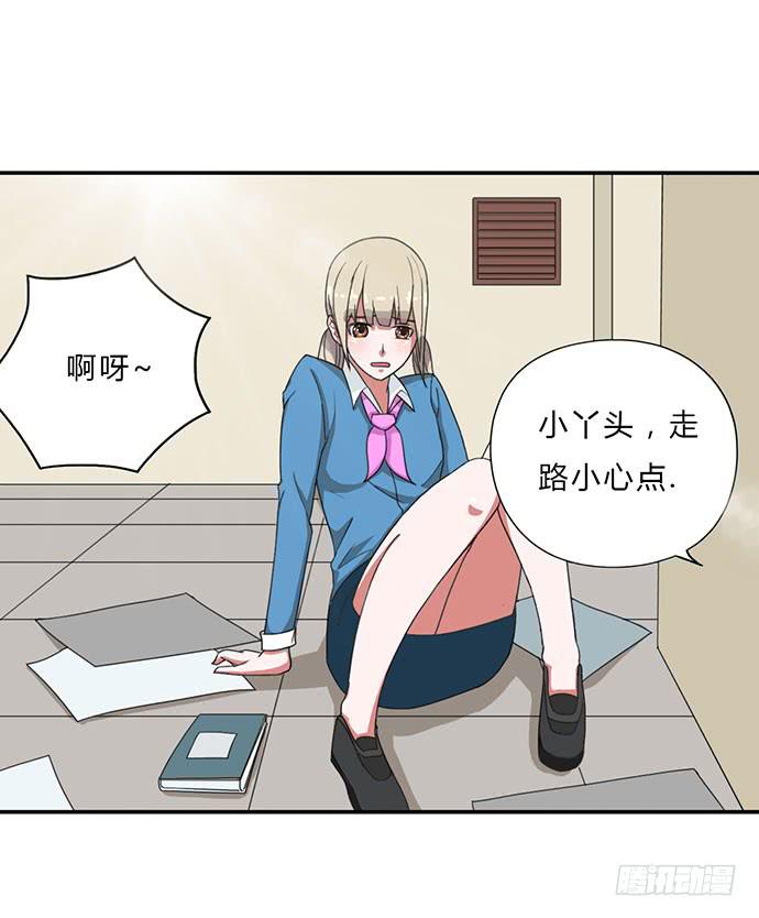 第21话24