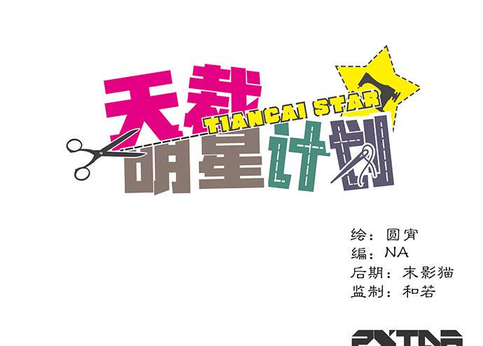 第44话0