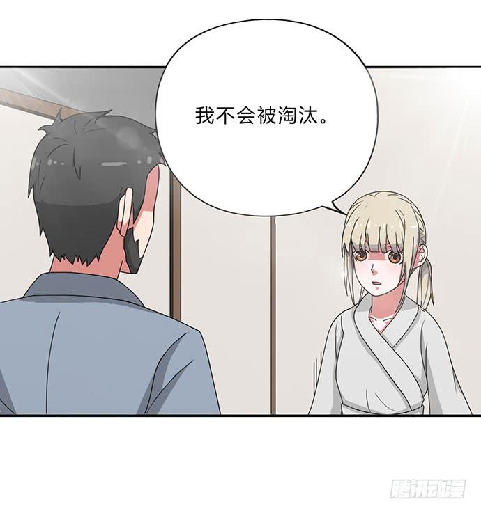 第21话19