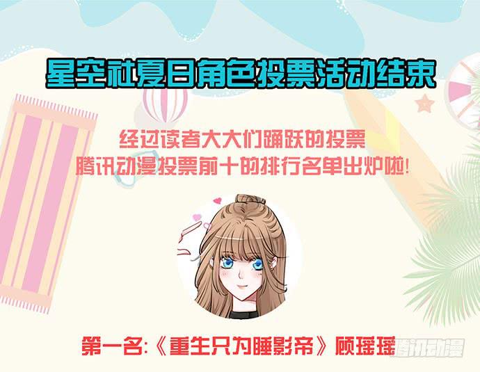 第21话32