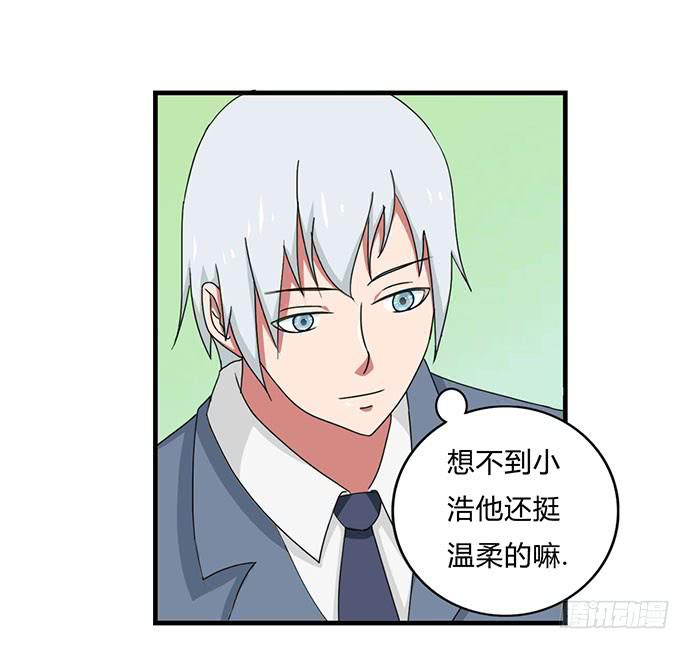 第29话13