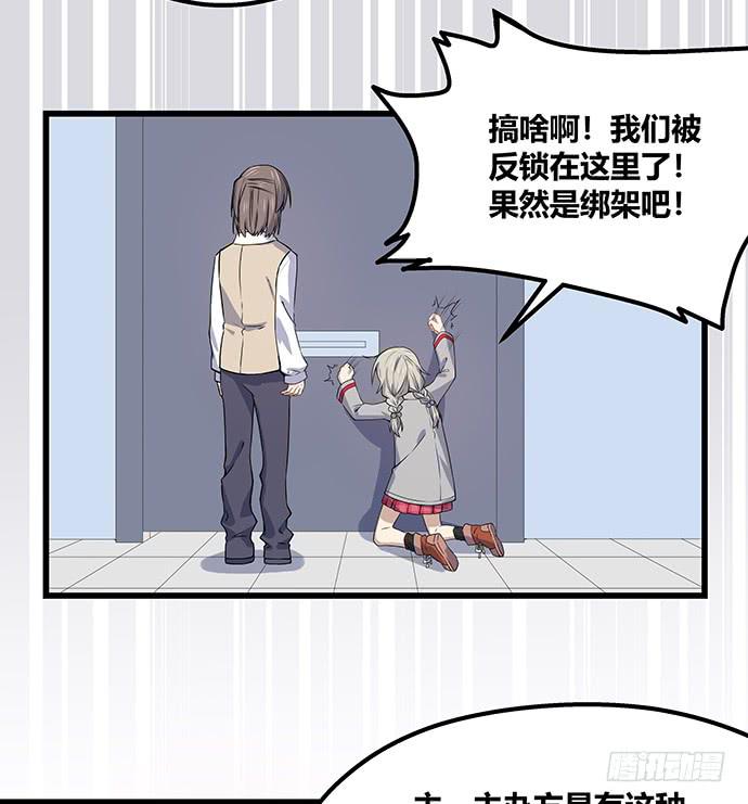第56话20