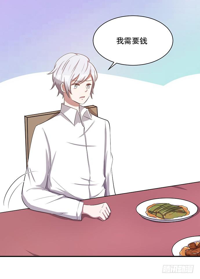 第39话11