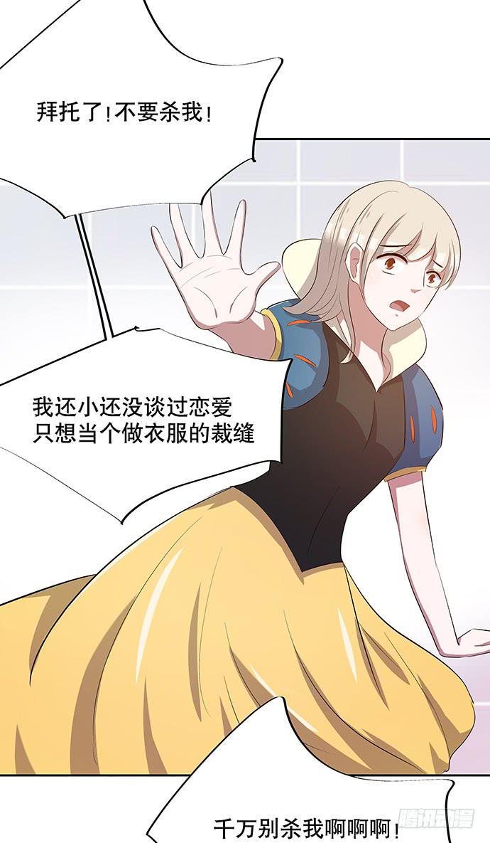 第49话12