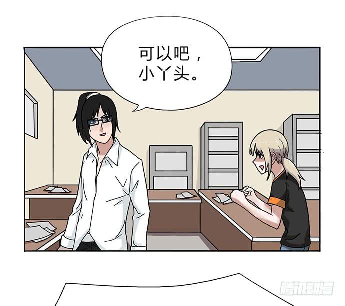 第11话46