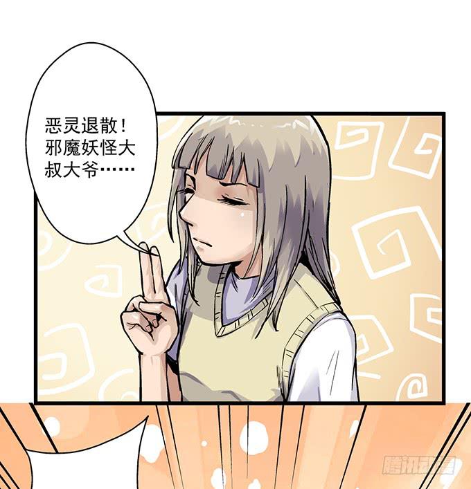 第2话17