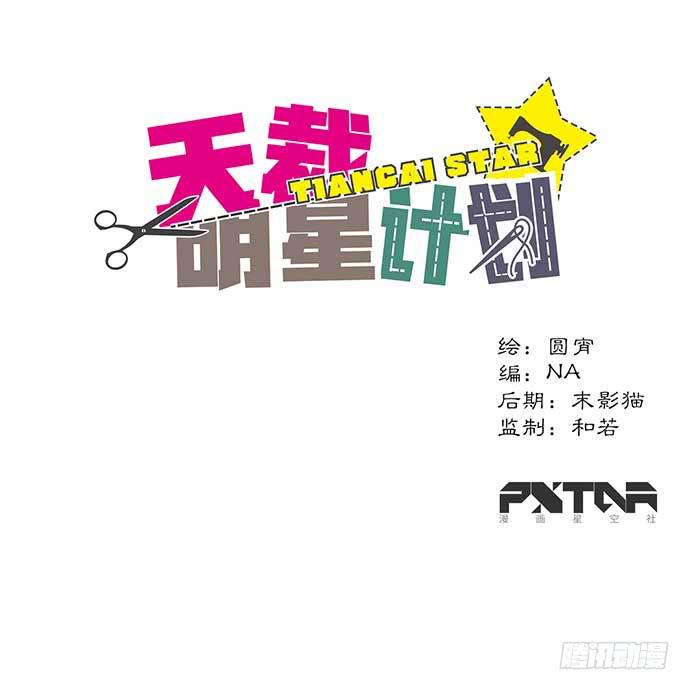 第33话0