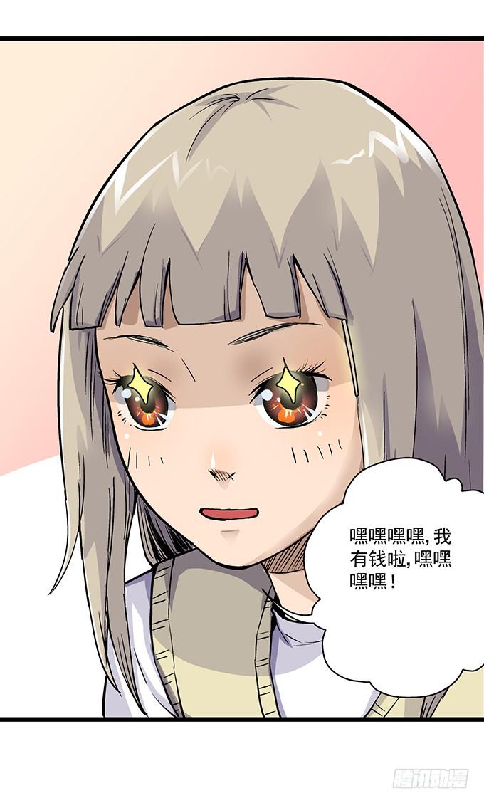 第2话44