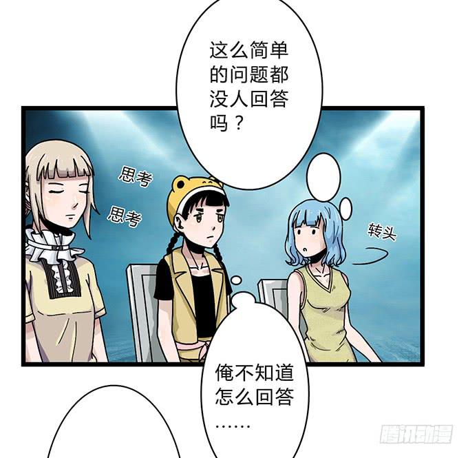 第8话13