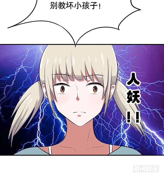 第34话26