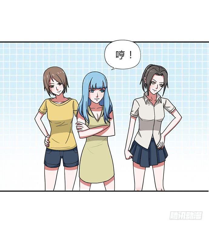 第23话4