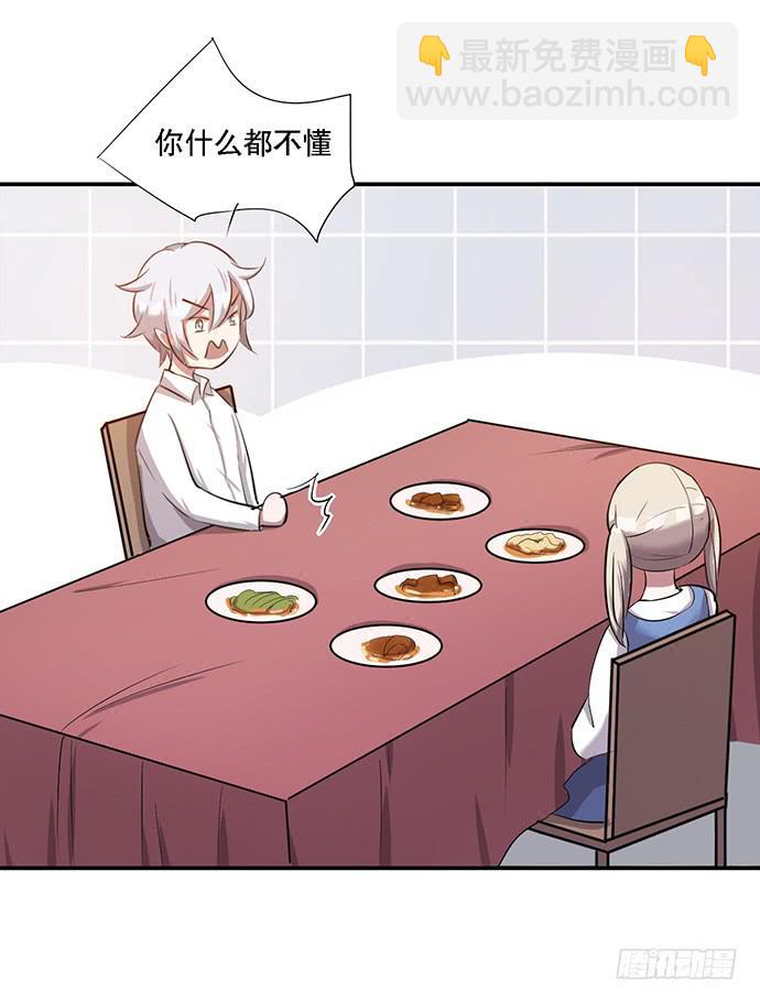 第39话13