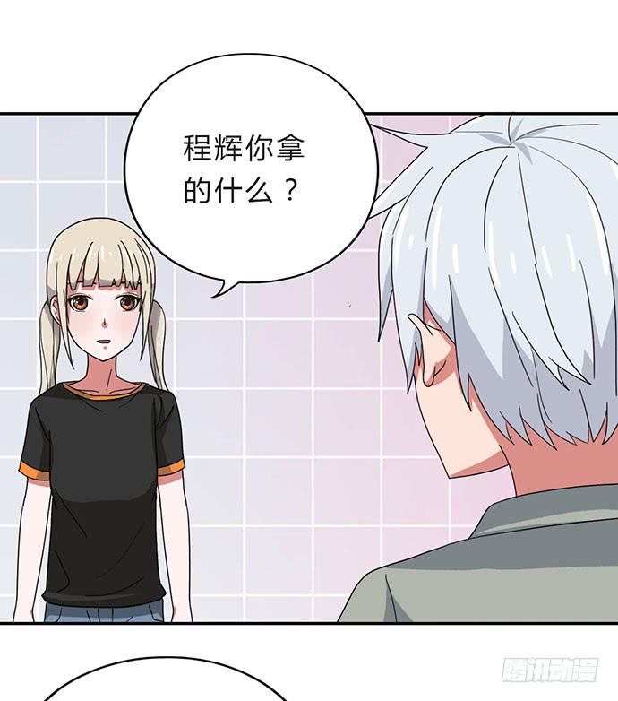 第23话33