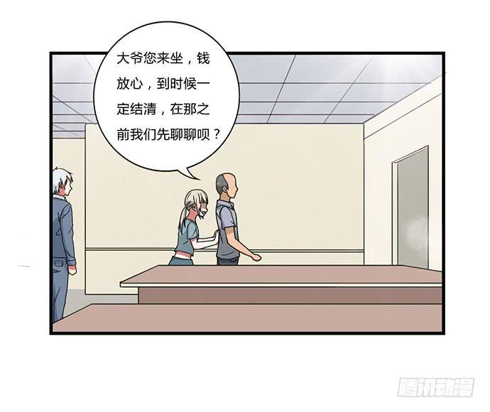 第29话30