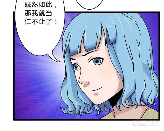 第8话14