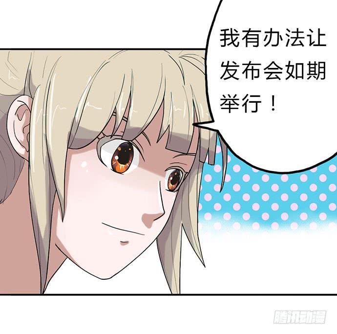 第14话6
